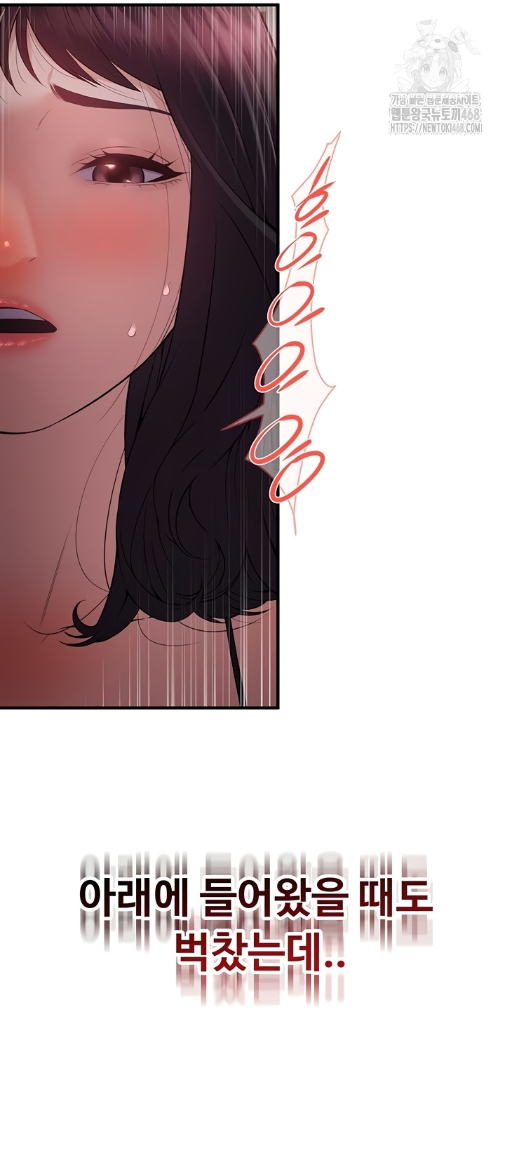 Bride Lessons Raw 22