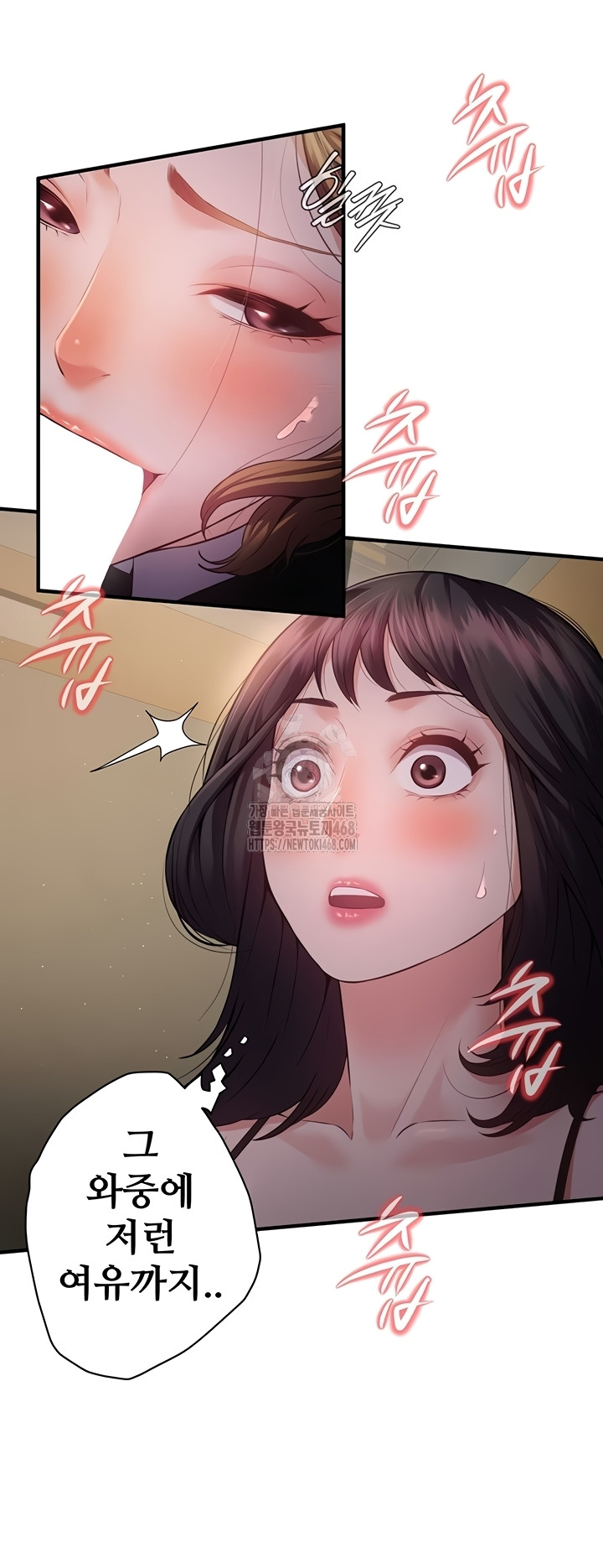 Bride Lessons Raw 24
