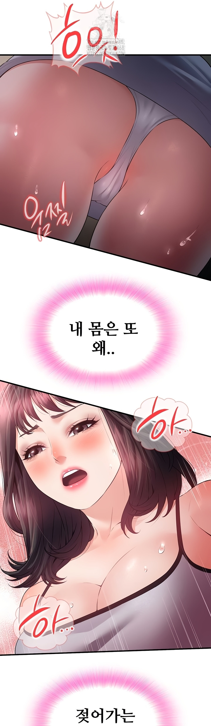 Bride Lessons Raw 28