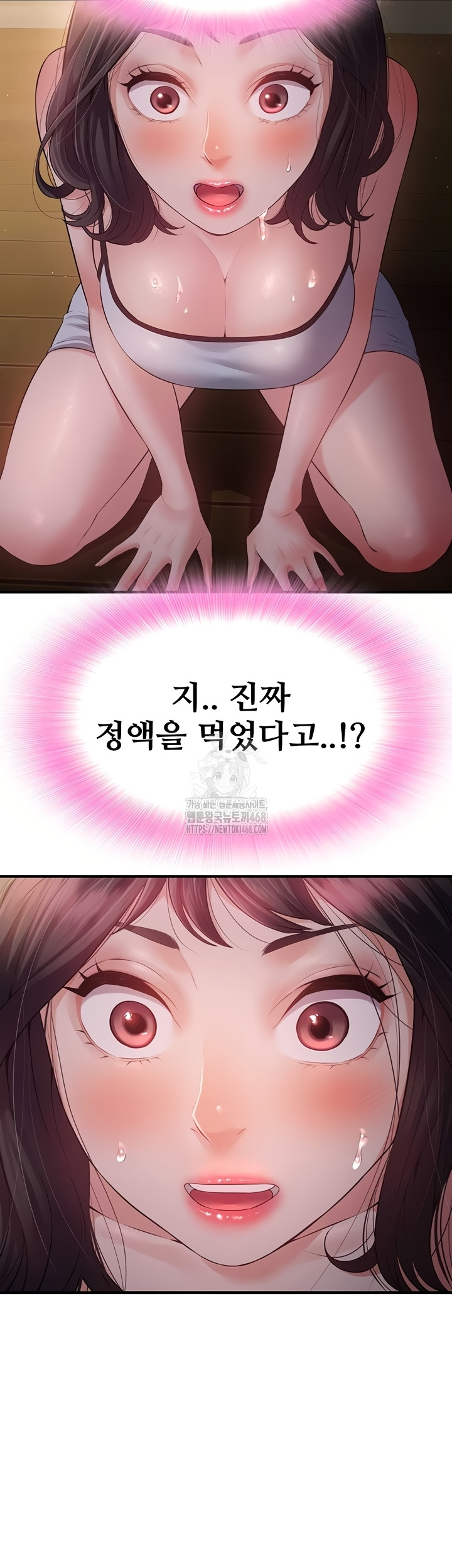 Bride Lessons Raw 36
