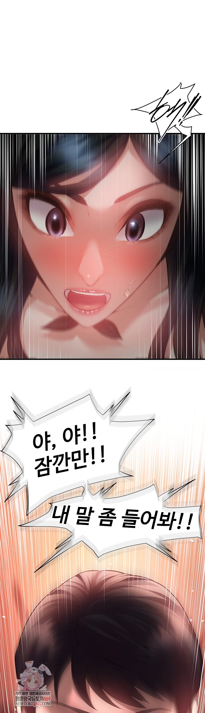 Bride Lessons Raw 1