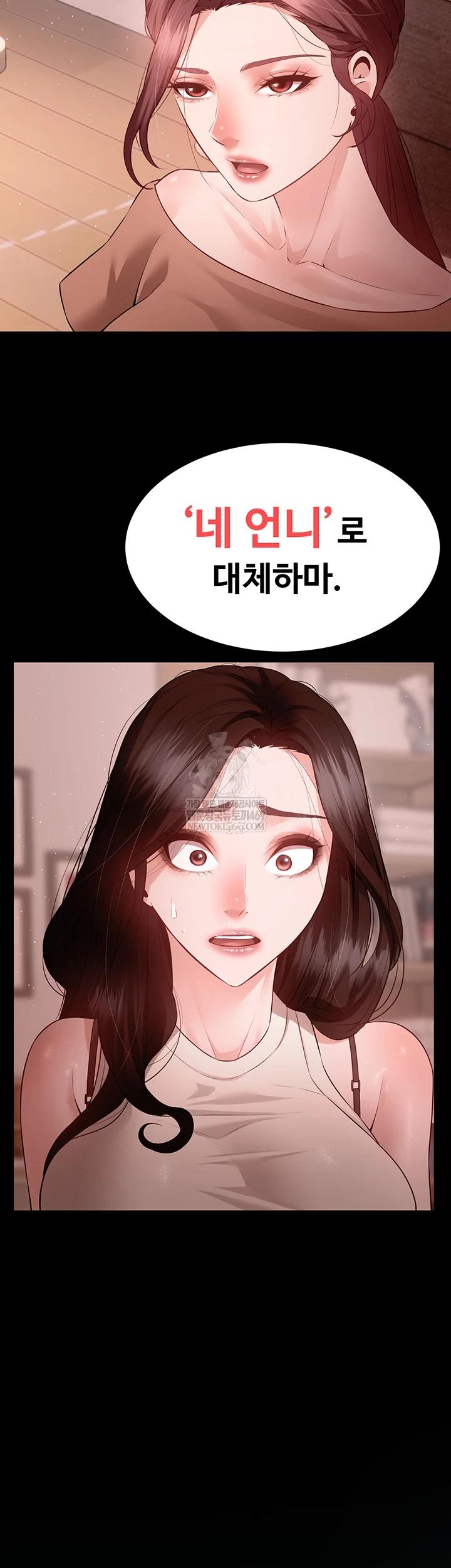 Bride Lessons Raw 26