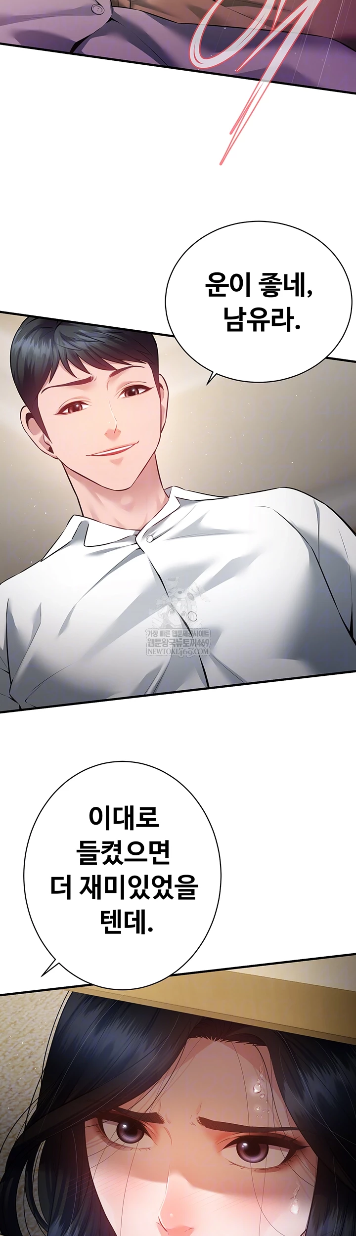 Bride Lessons Raw 14