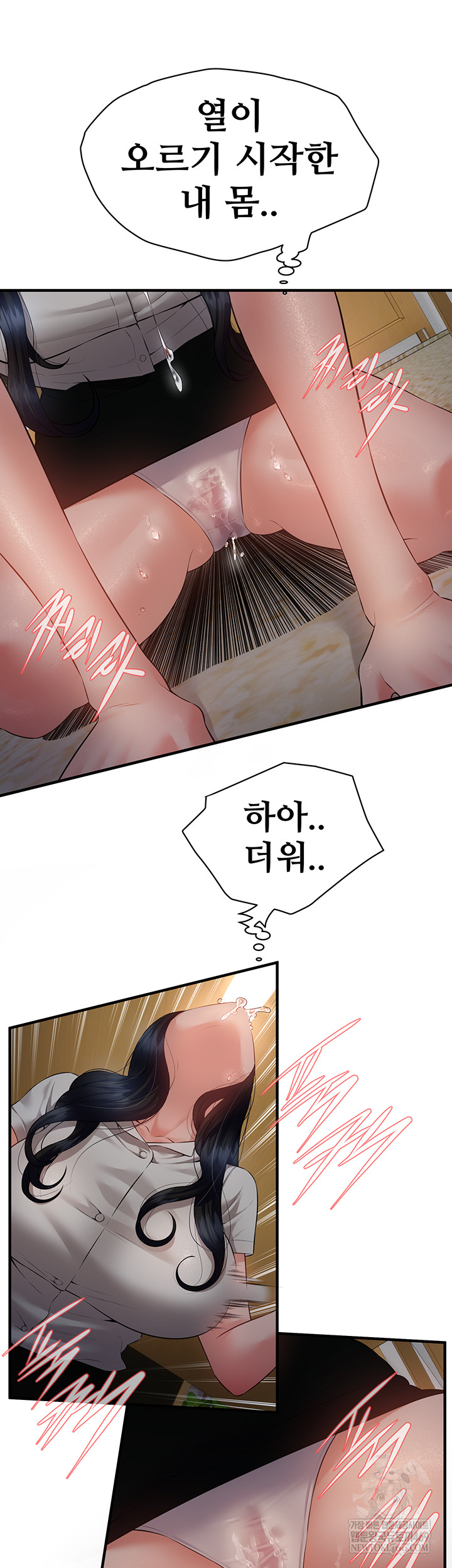 Bride Lessons Raw 18