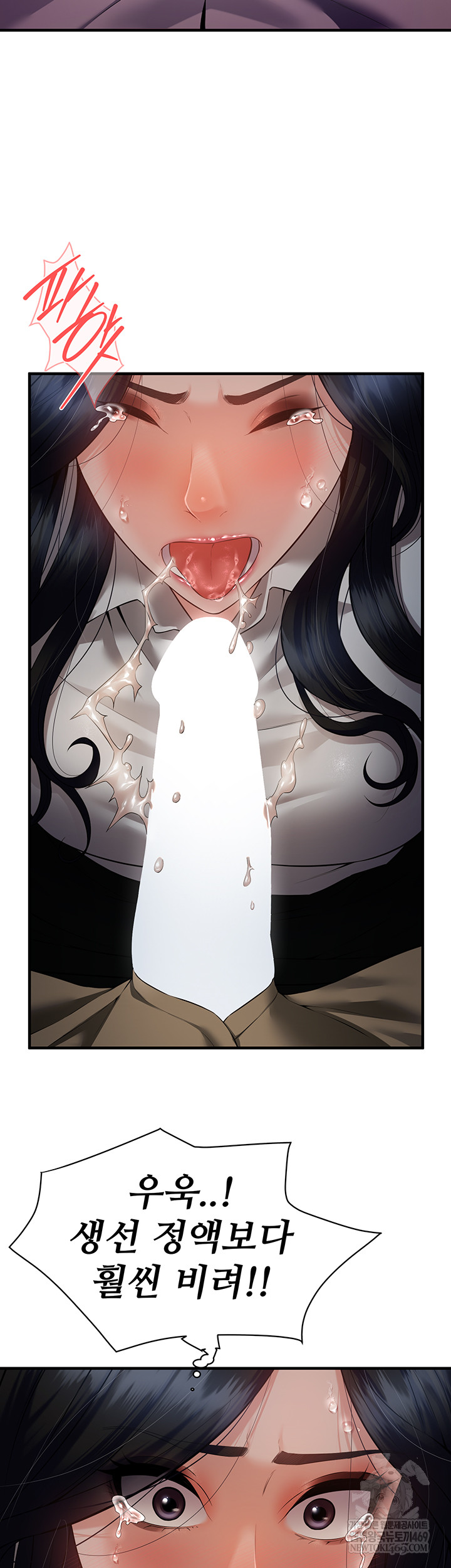 Bride Lessons Raw 26