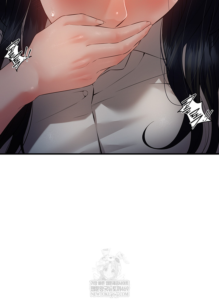 Bride Lessons Raw 27