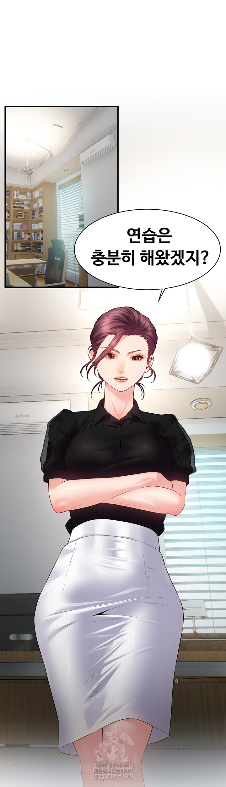 Bride Lessons Raw 31