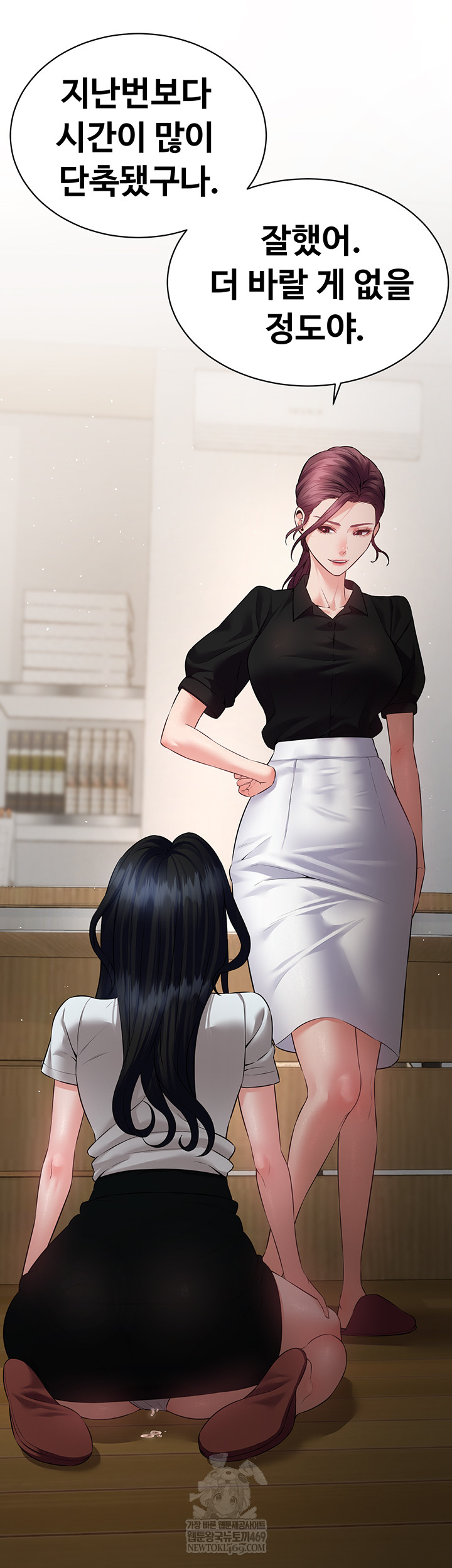 Bride Lessons Raw 44