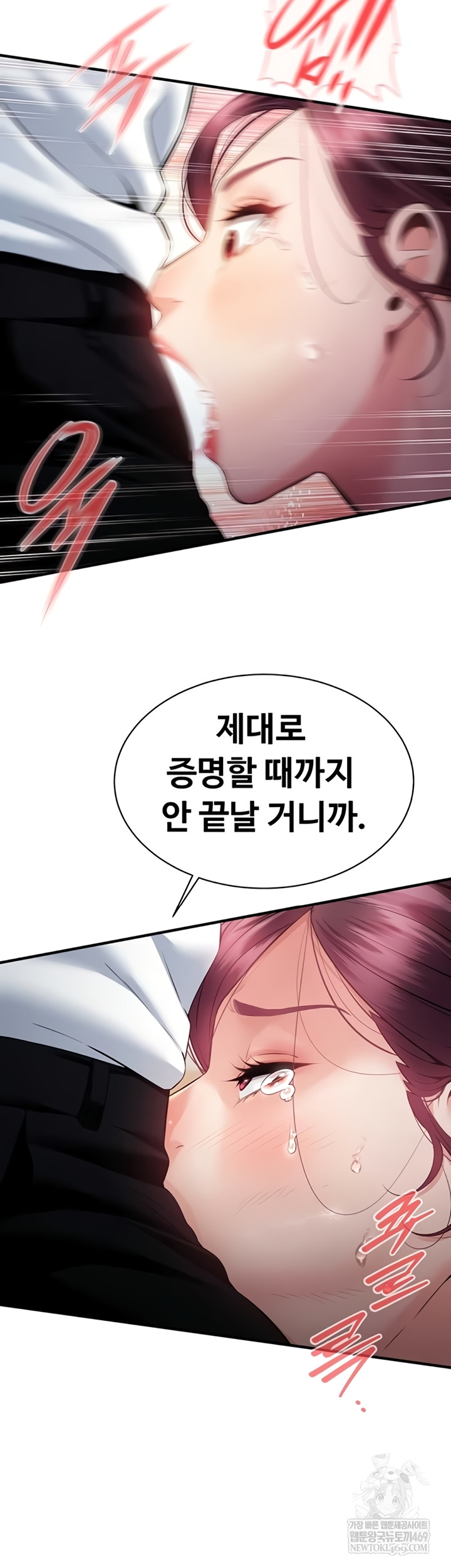 Bride Lessons Raw 11