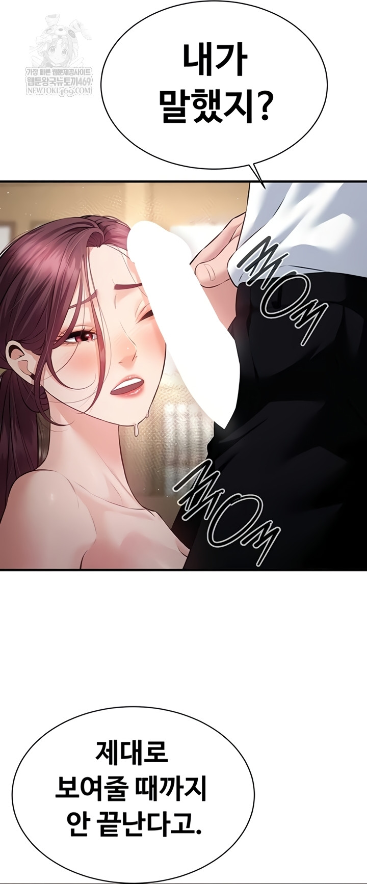 Bride Lessons Raw 28