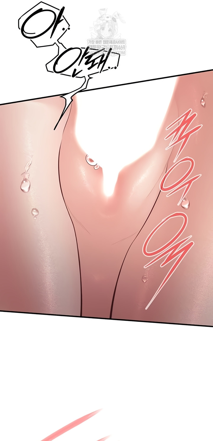 Bride Lessons Raw 39