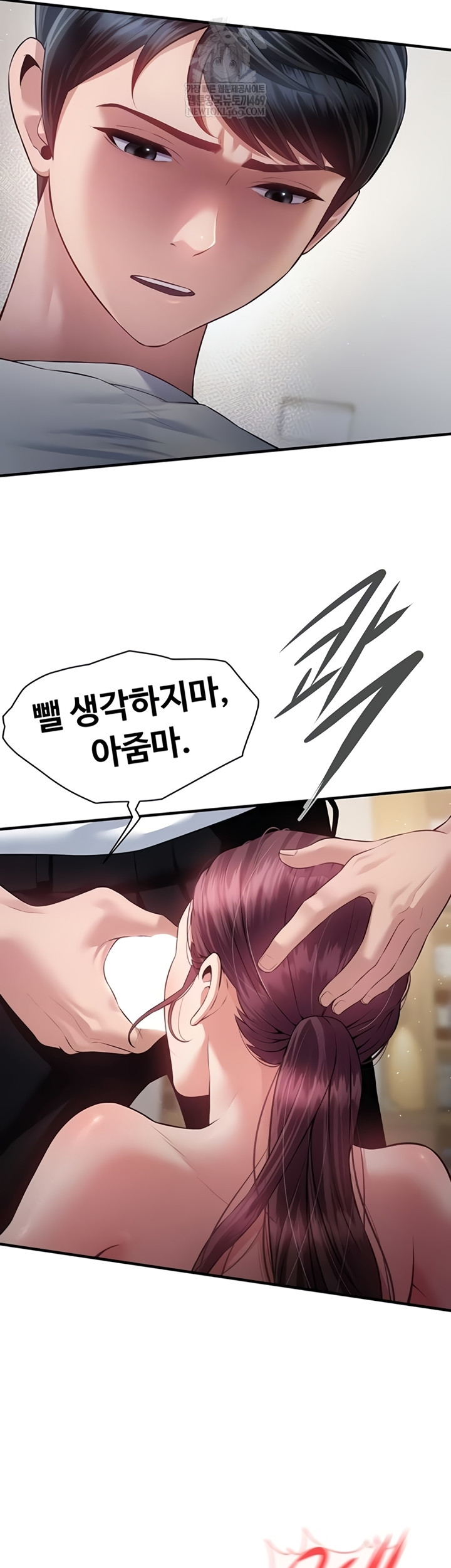 Bride Lessons Raw 10