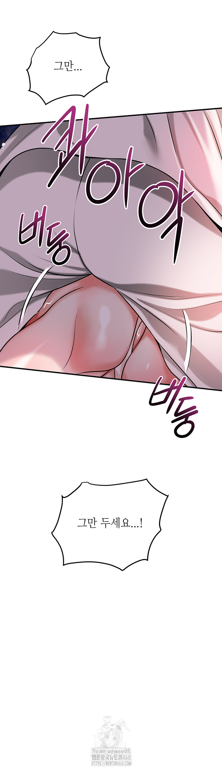 Brothel Raw 13
