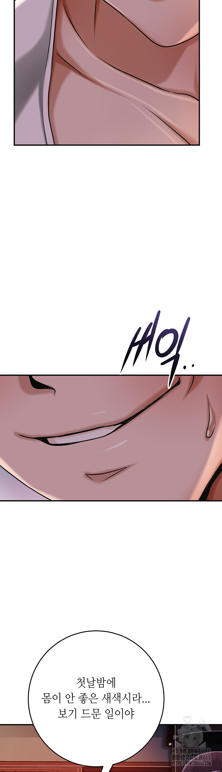 Brothel Raw 19