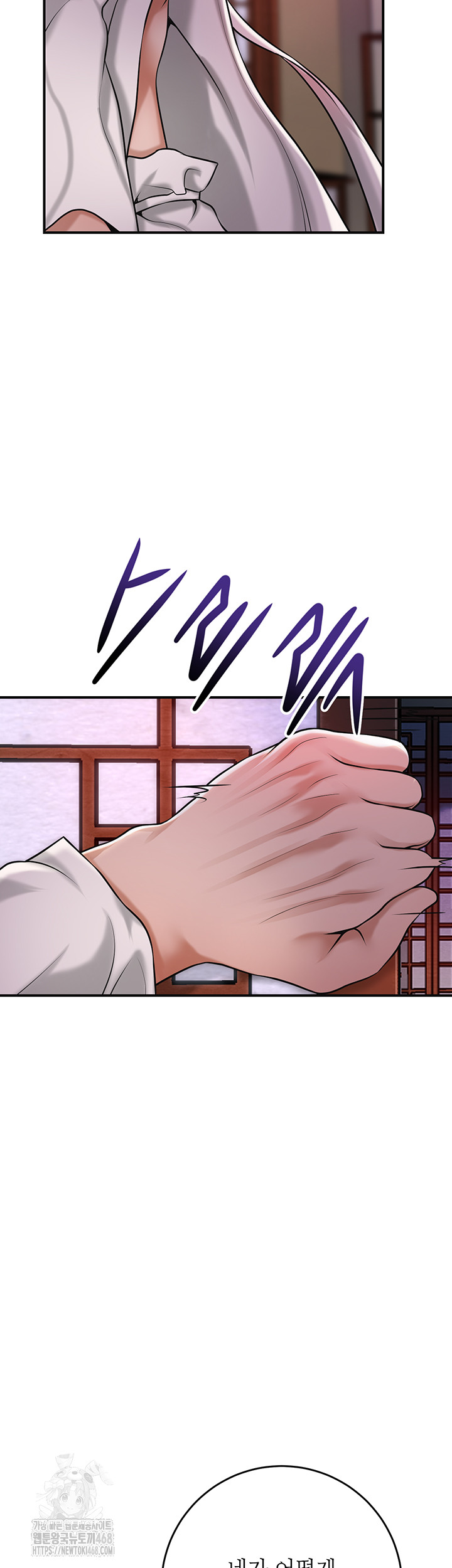 Brothel Raw 23