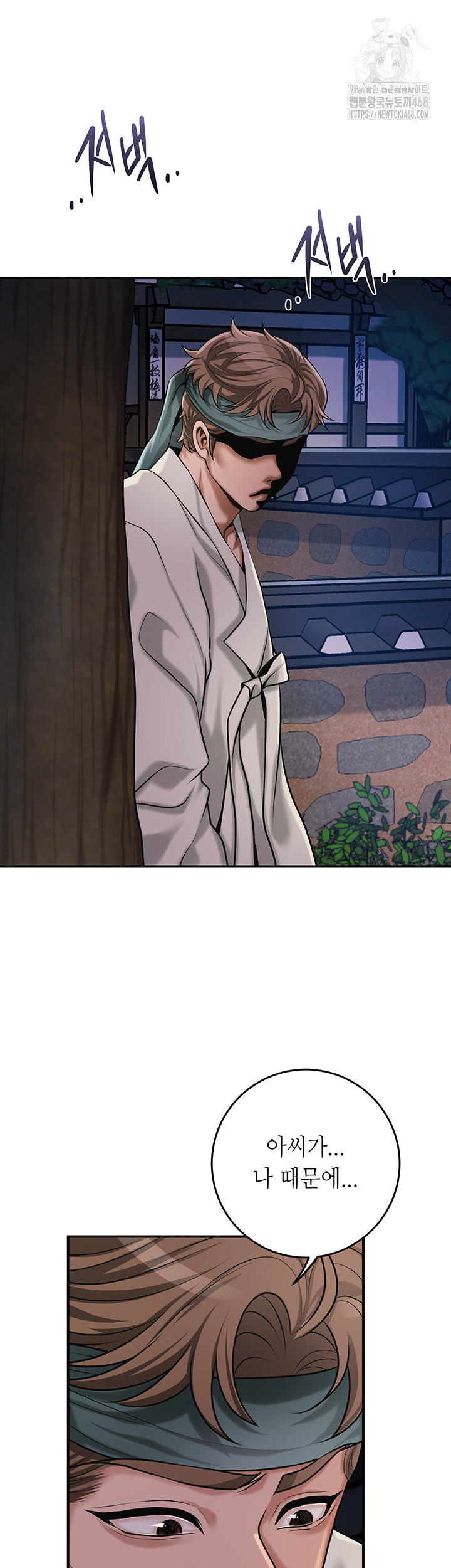 Brothel Raw 27
