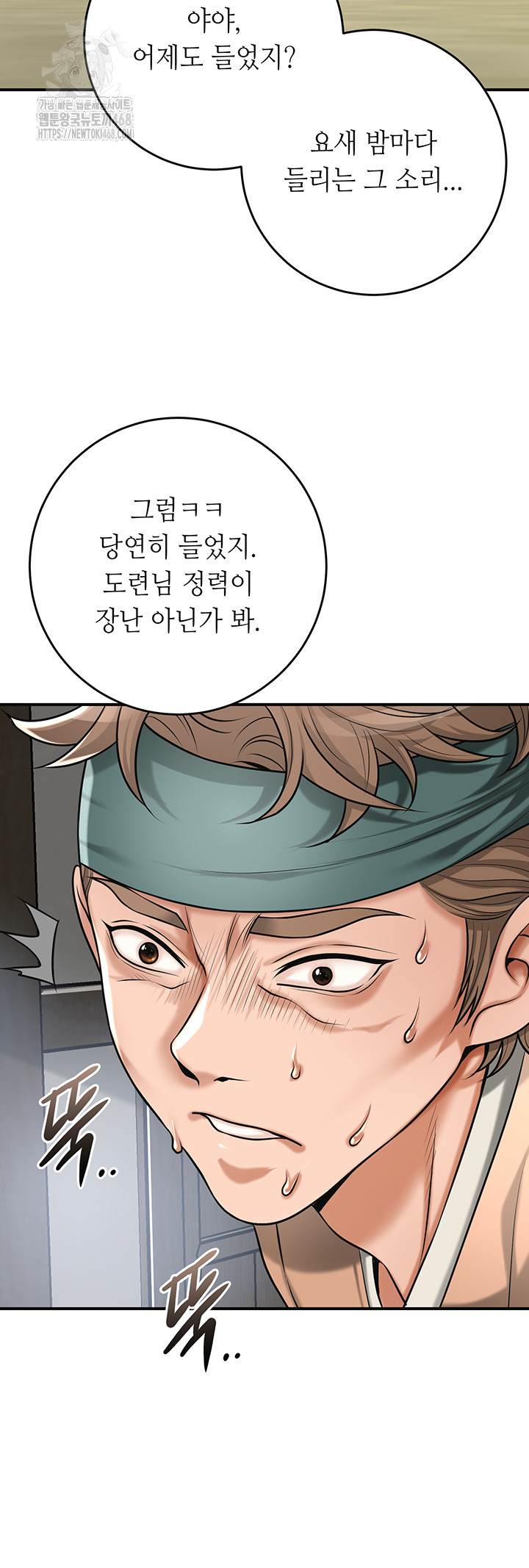 Brothel Raw 32