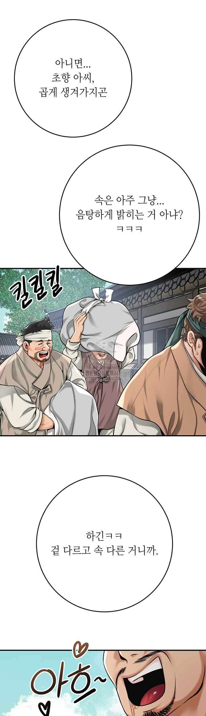 Brothel Raw 33