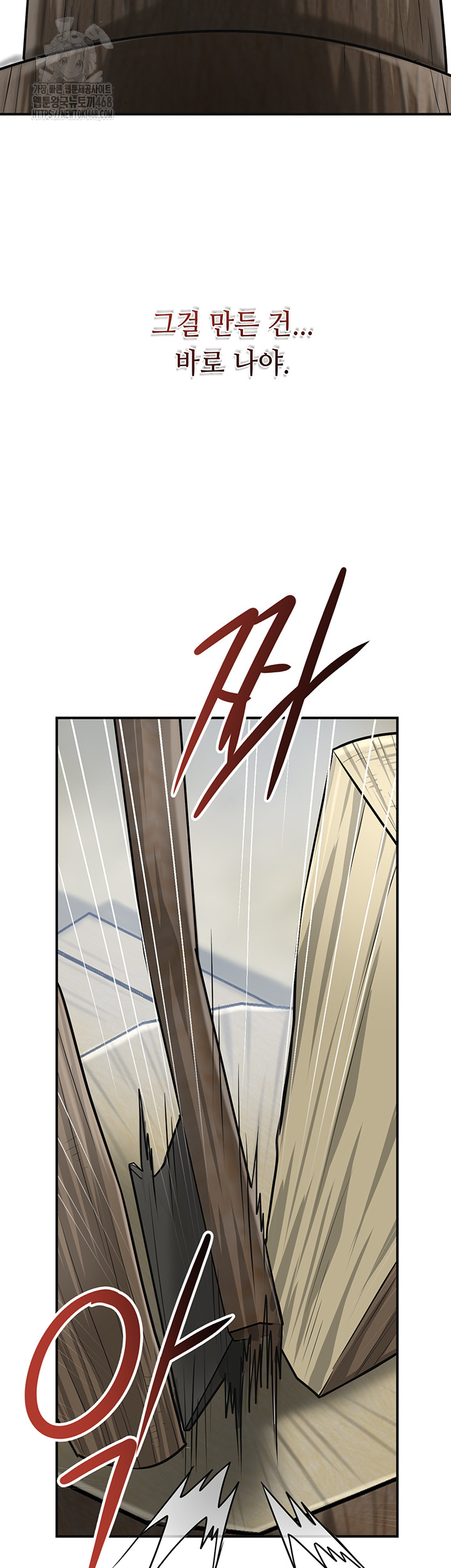 Brothel Raw 38