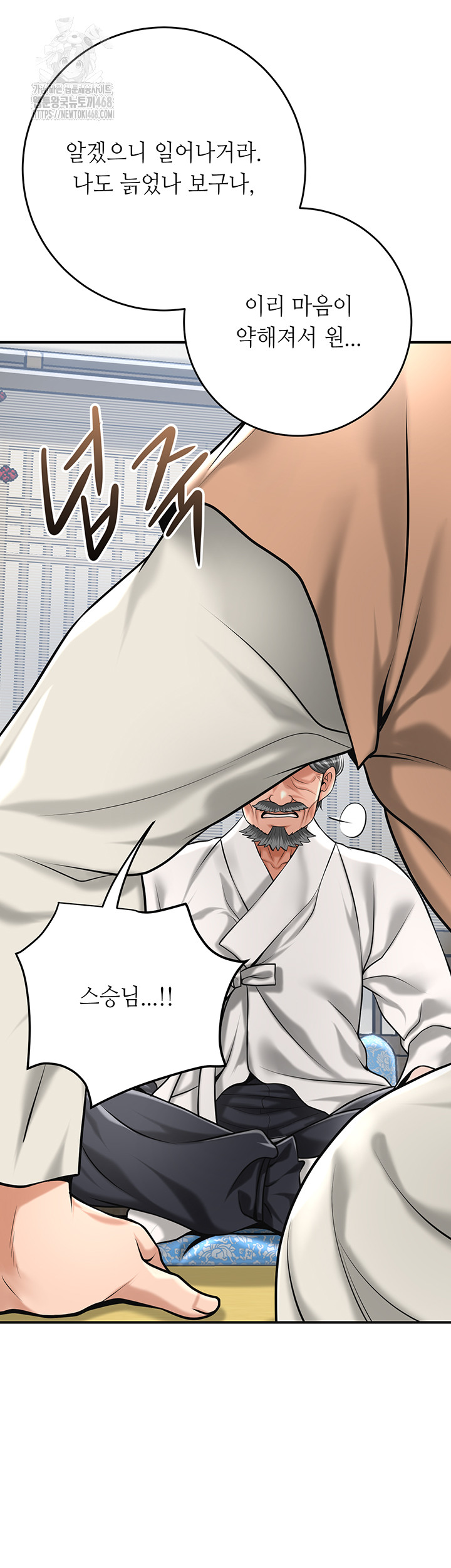 Brothel Raw 46