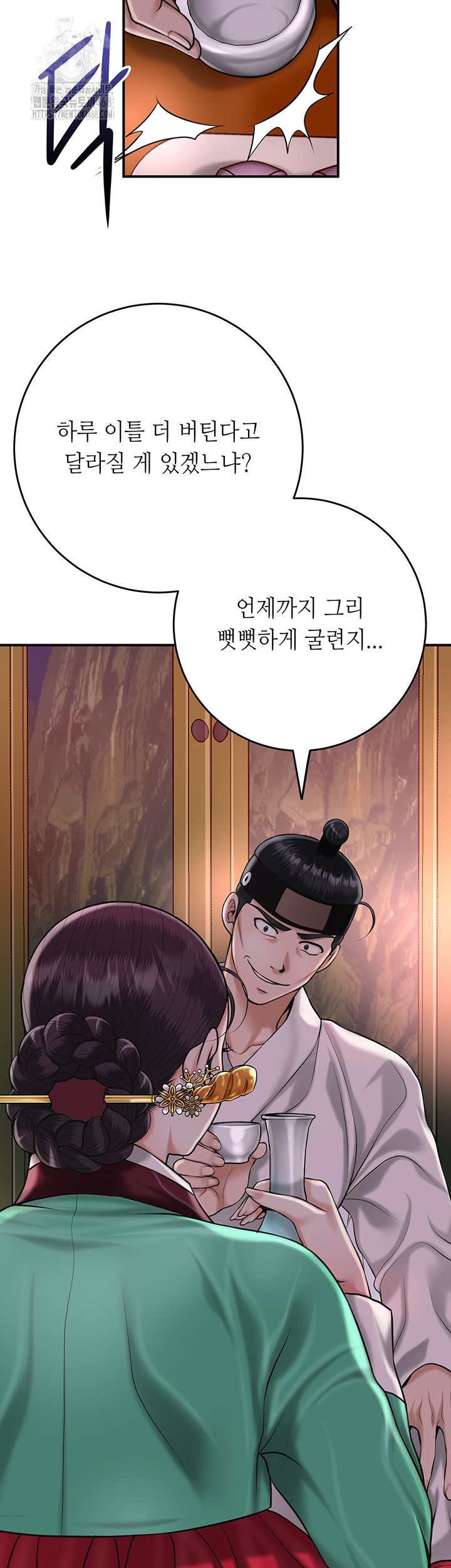 Brothel Raw 49
