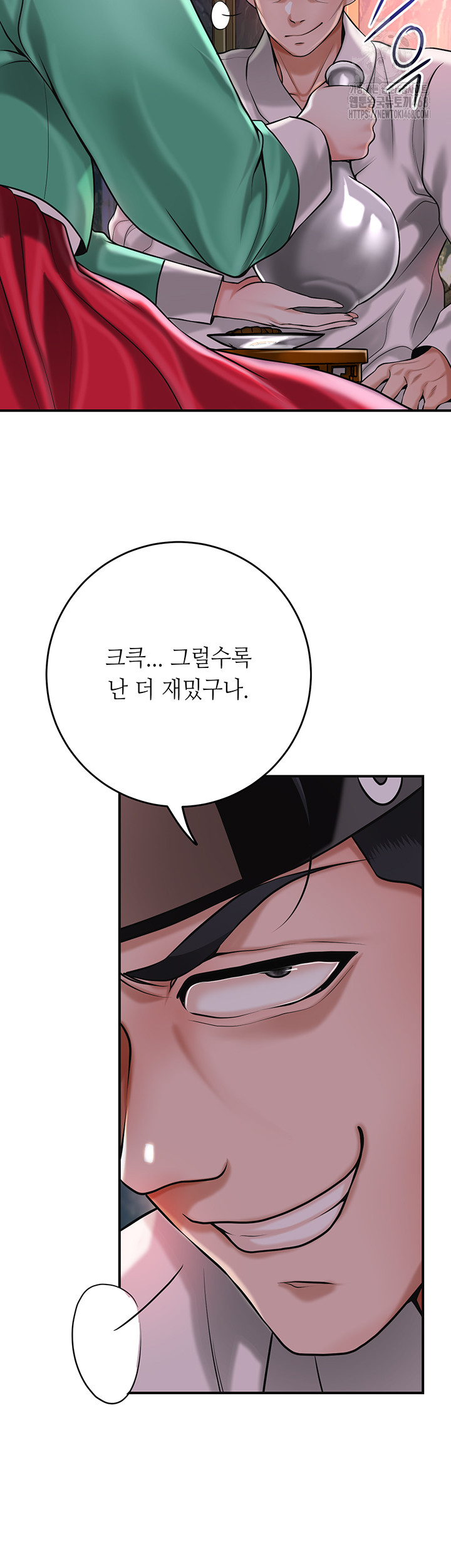 Brothel Raw 53