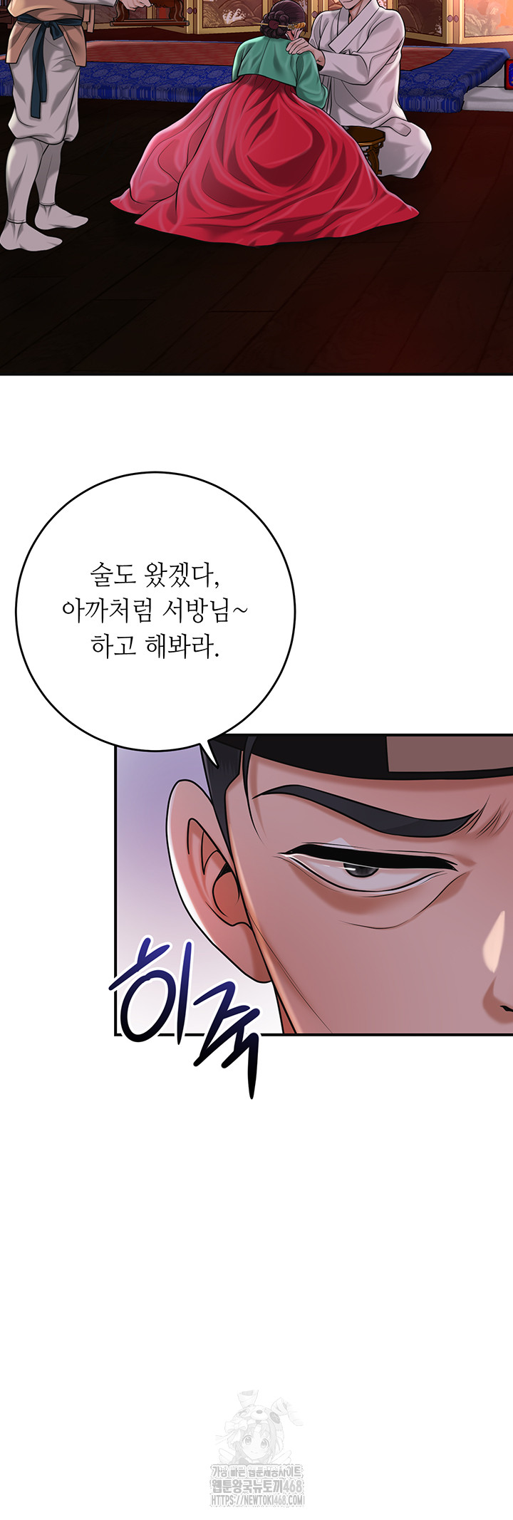 Brothel Raw 57