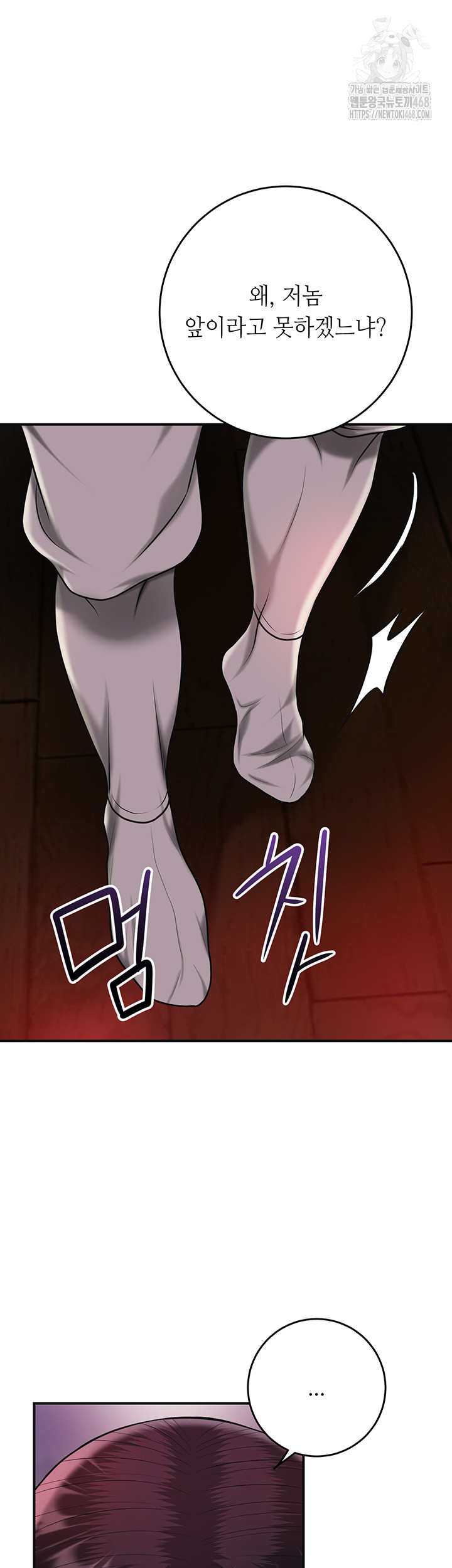 Brothel Raw 58