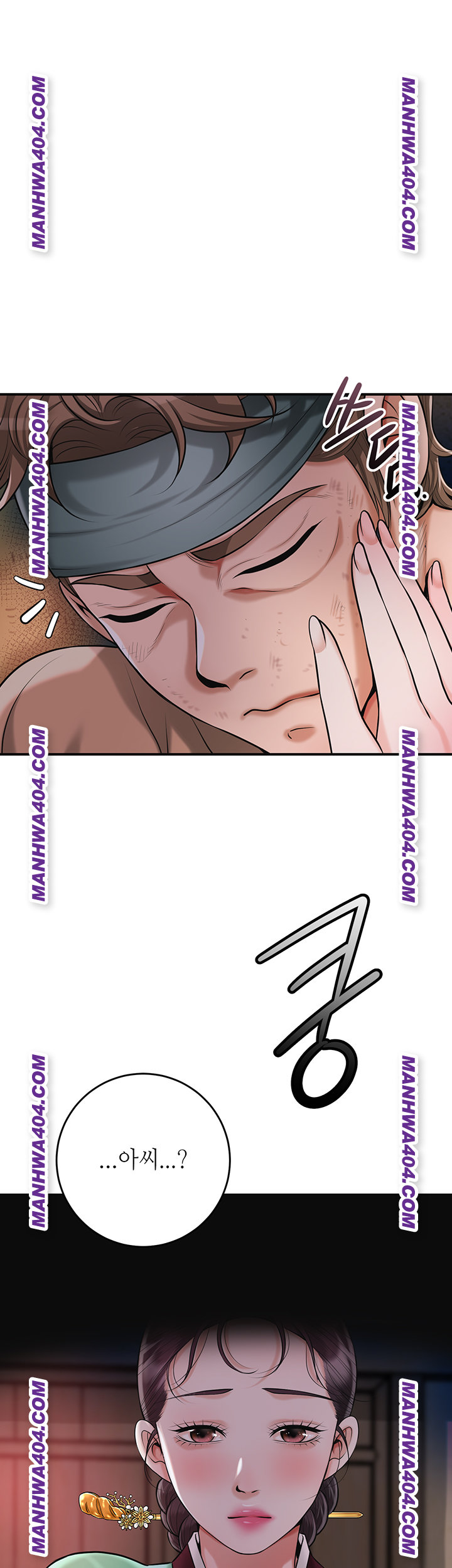 Brothel Raw 1