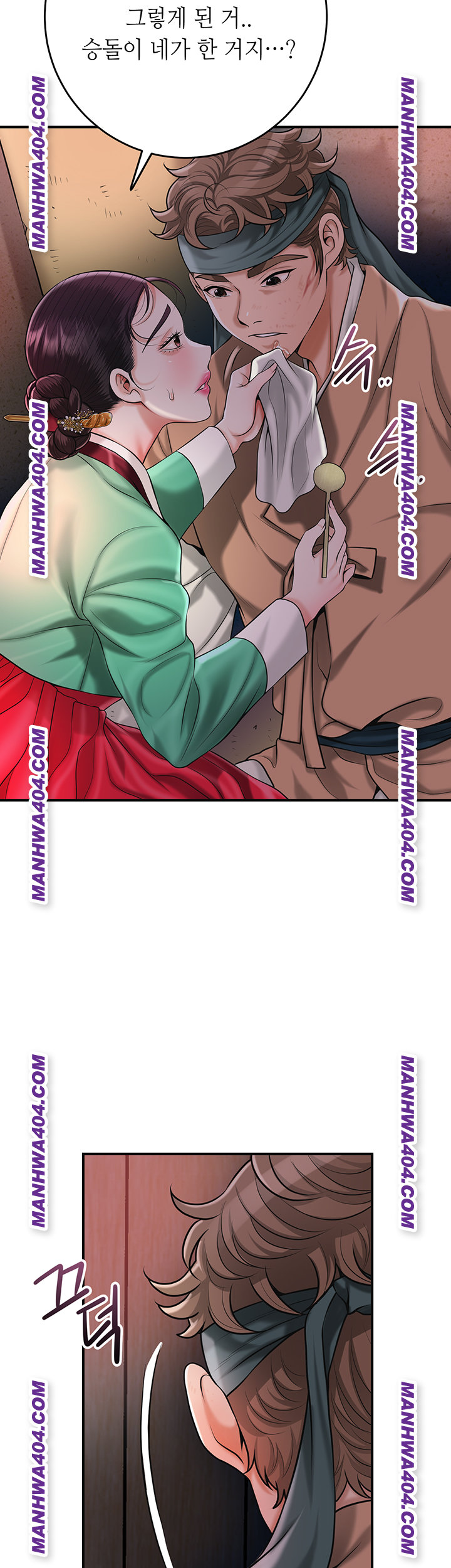 Brothel Raw 16