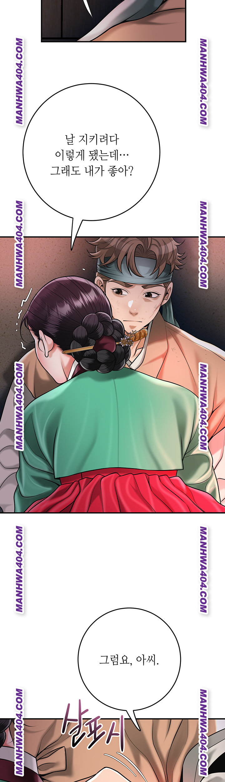 Brothel Raw 17