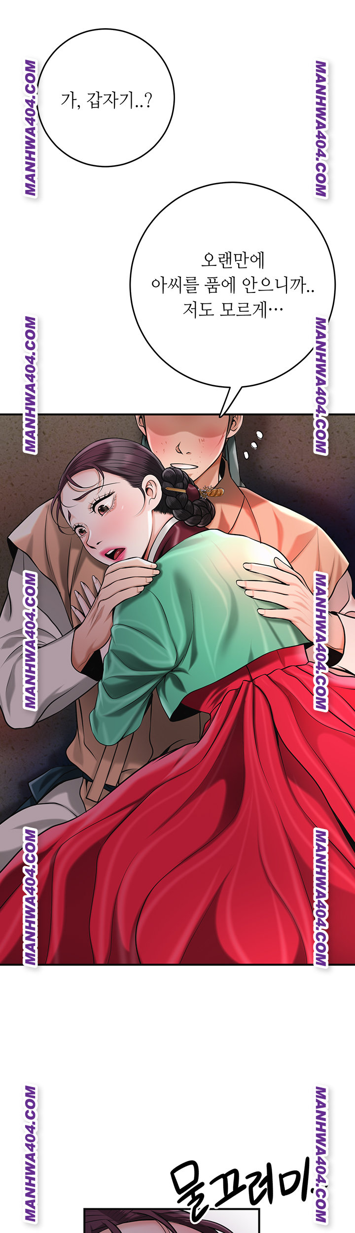 Brothel Raw 21