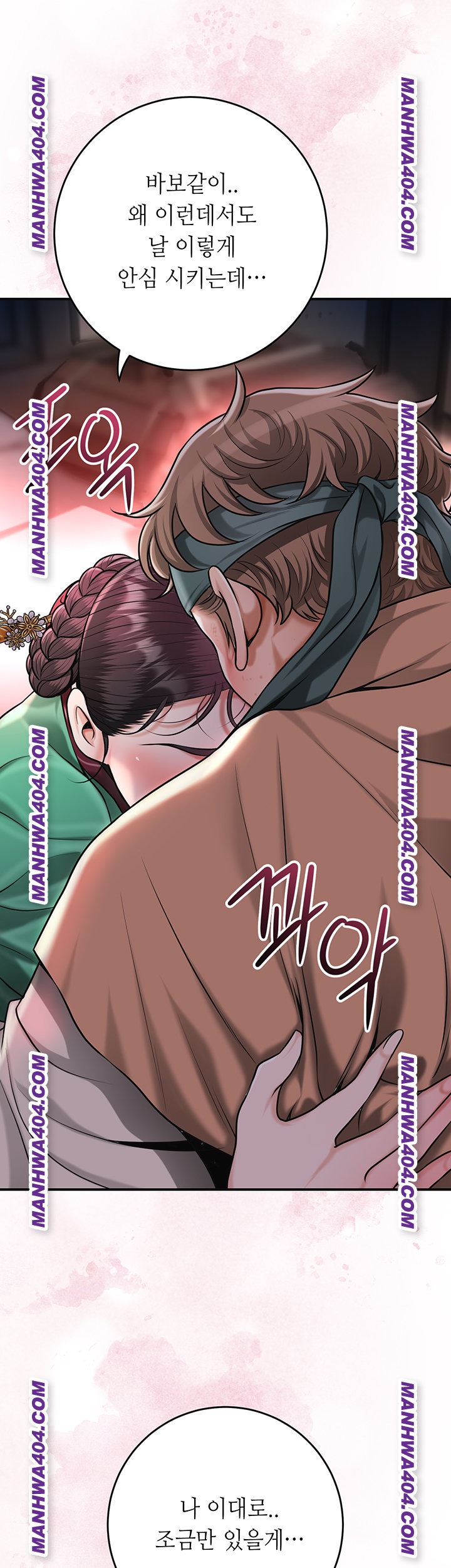 Brothel Raw 25