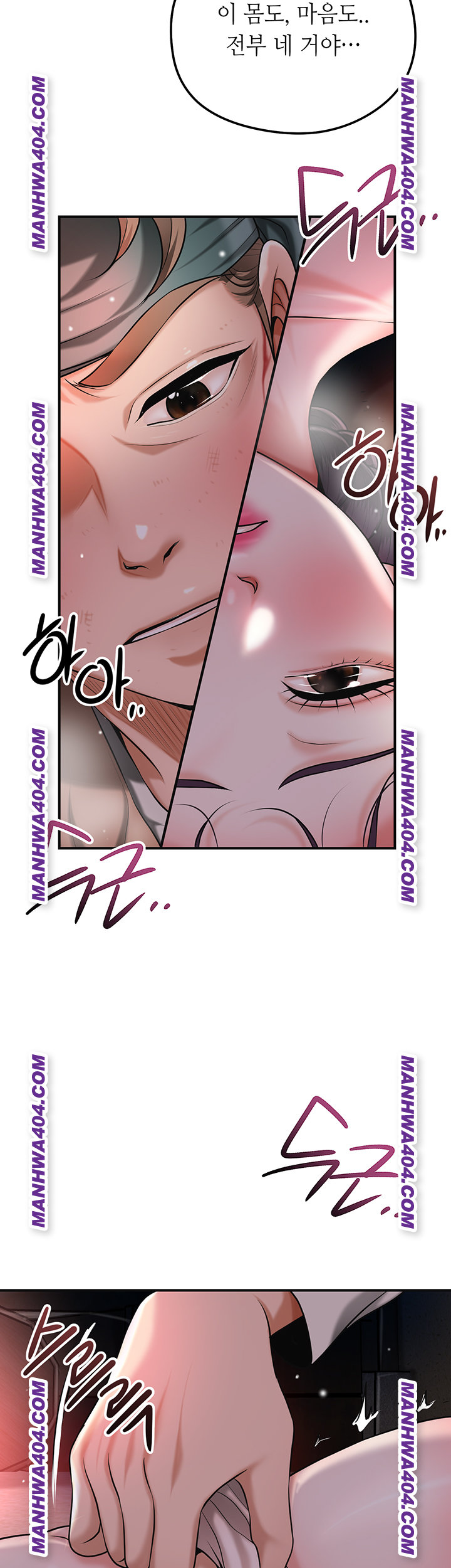 Brothel Raw 46