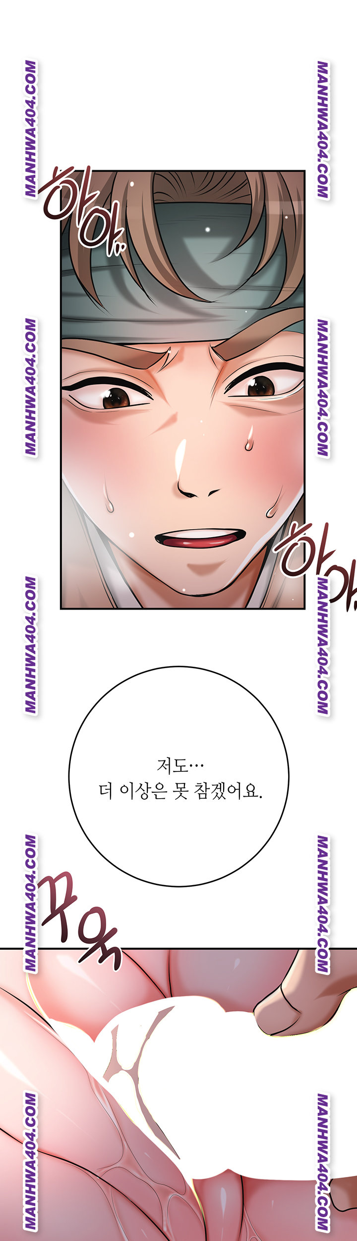 Brothel Raw 51