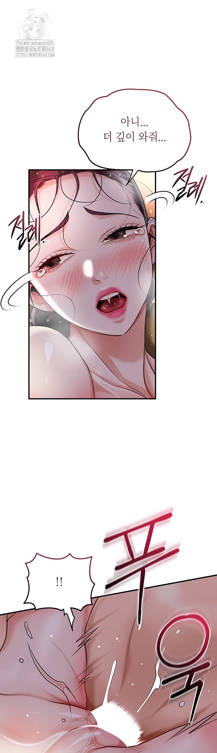 Brothel Raw 15
