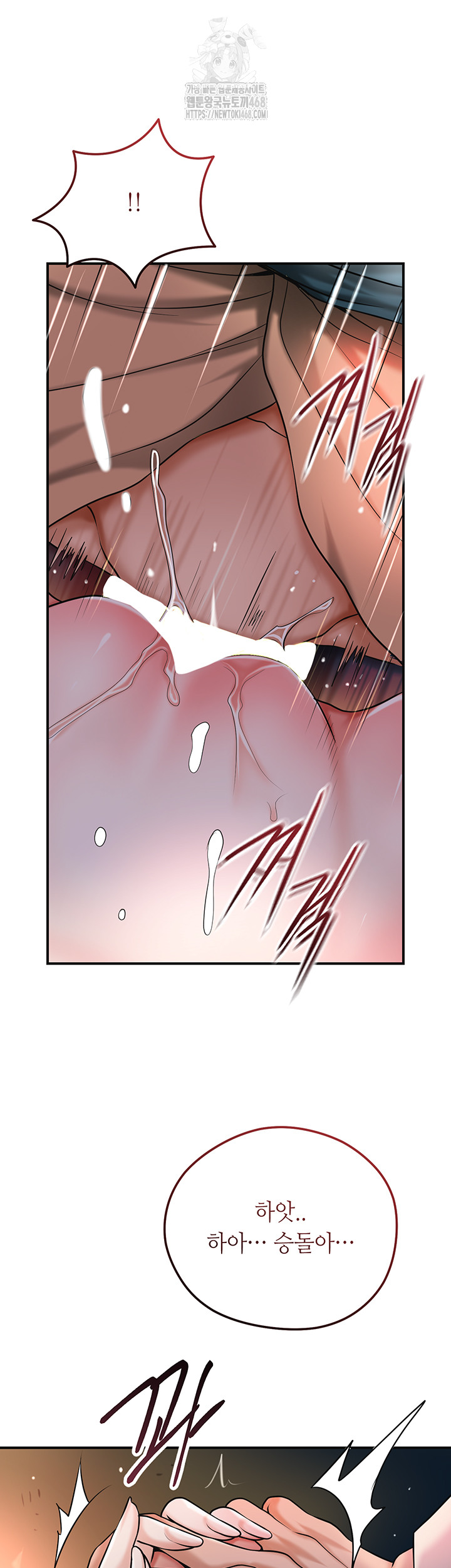 Brothel Raw 3