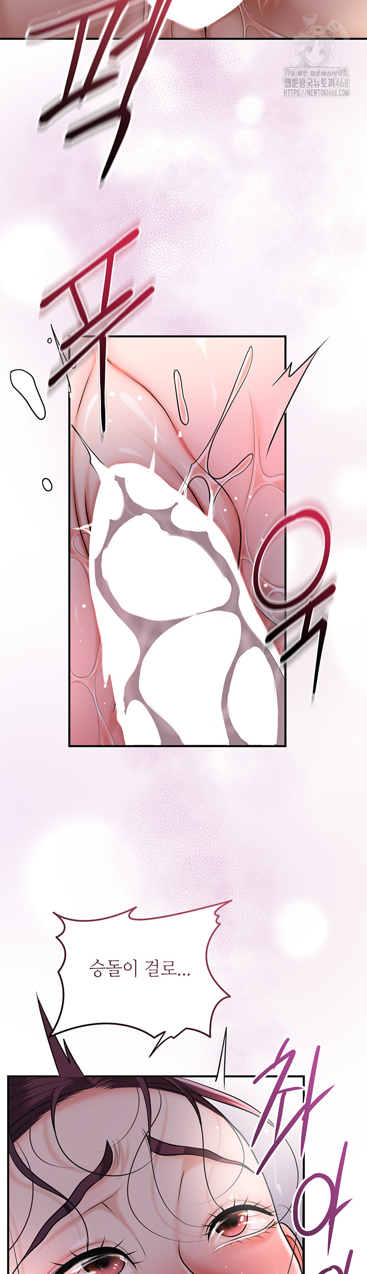 Brothel Raw 46
