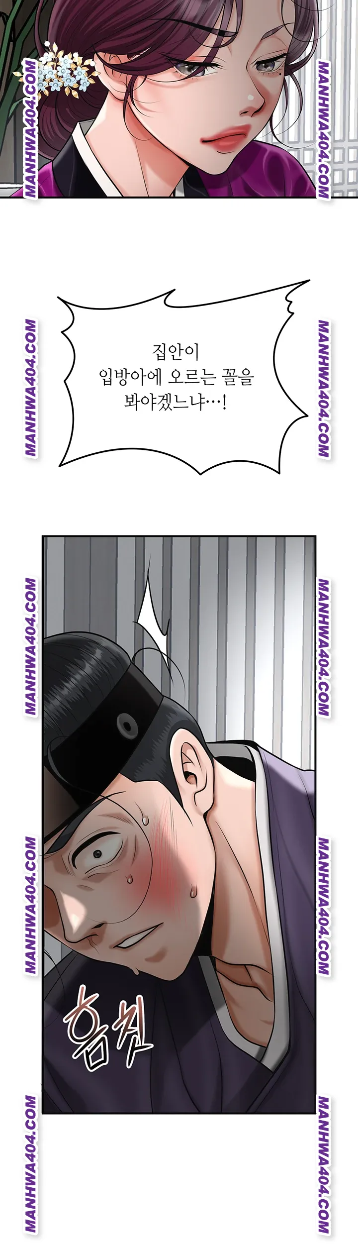 Brothel Raw 13