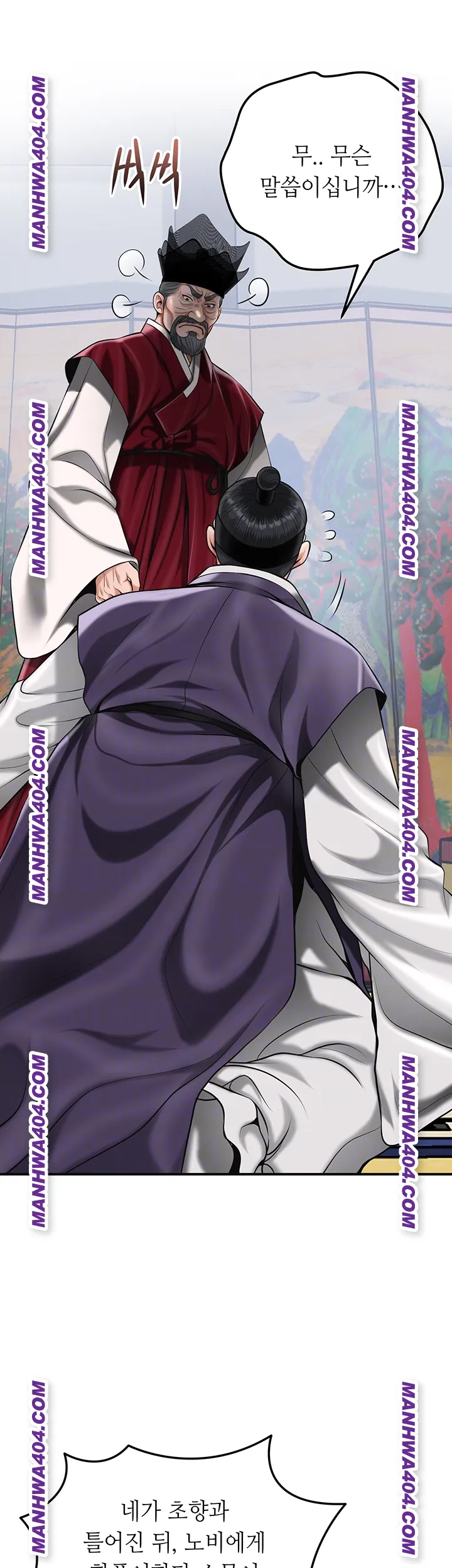 Brothel Raw 14