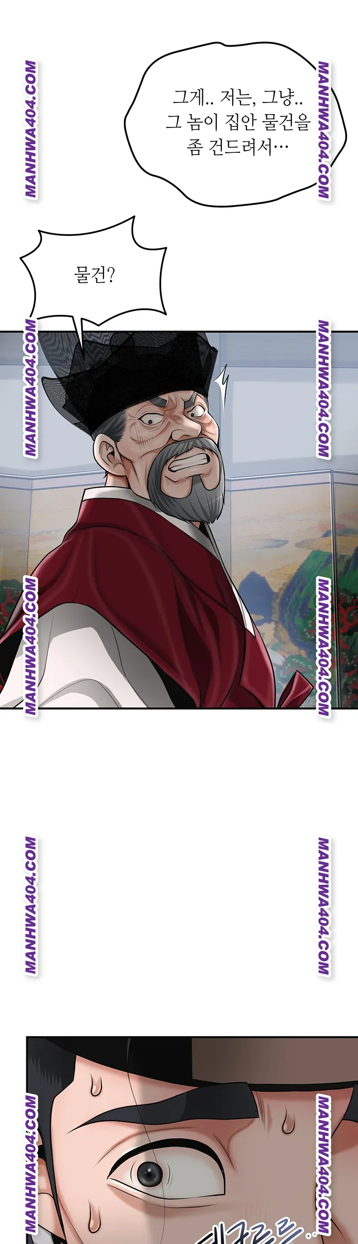 Brothel Raw 16