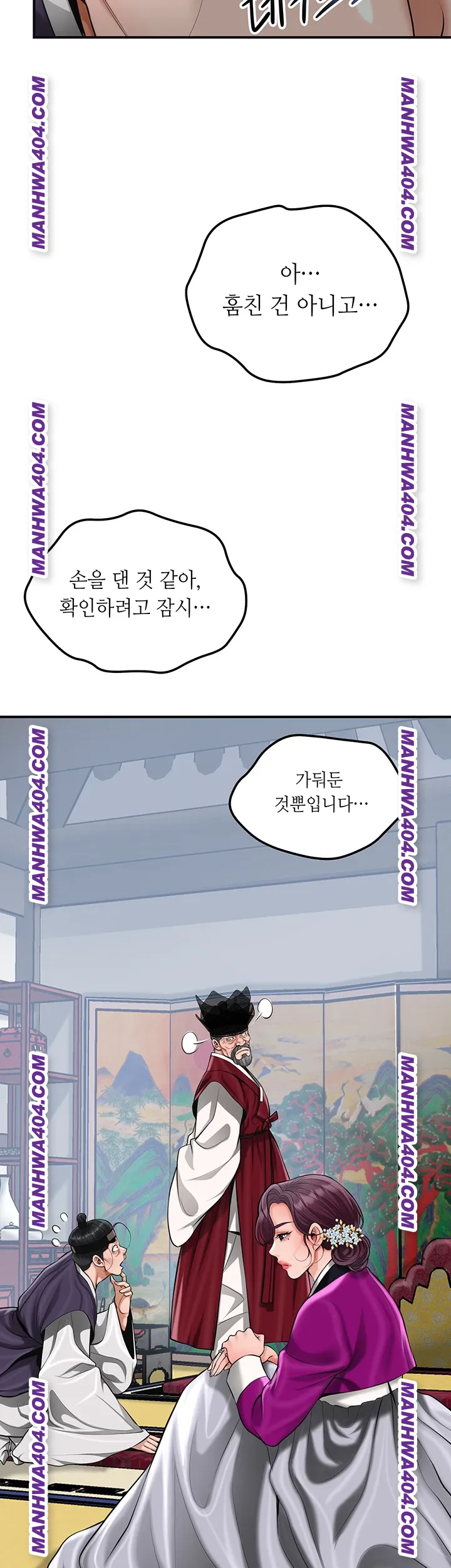 Brothel Raw 17