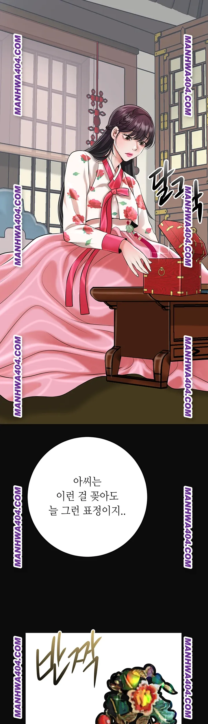 Brothel Raw 48