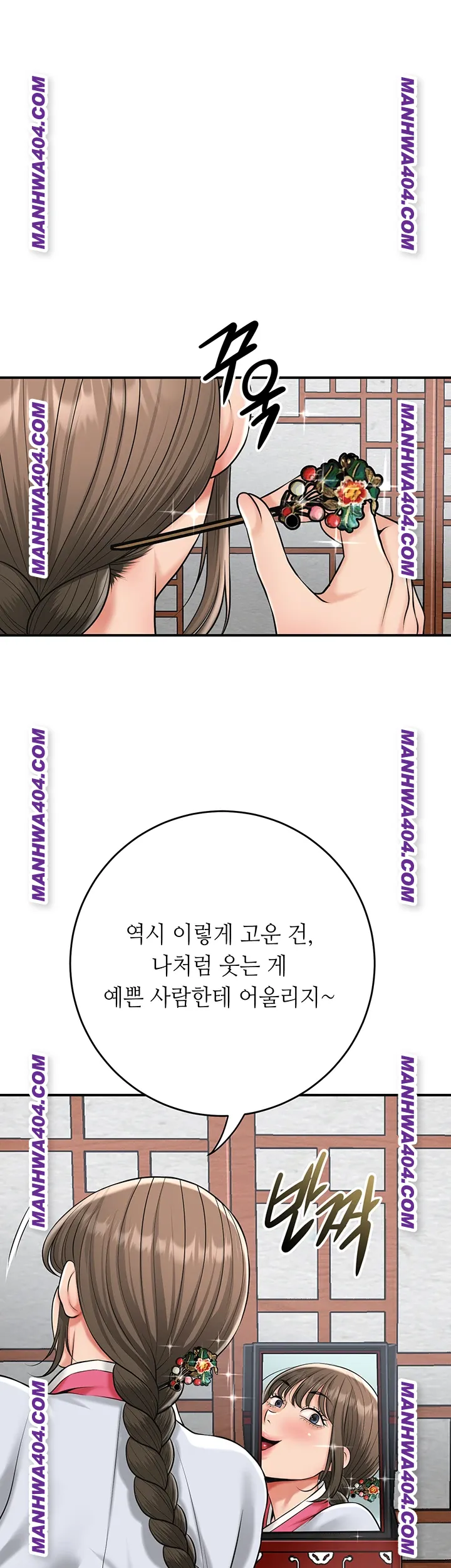 Brothel Raw 52