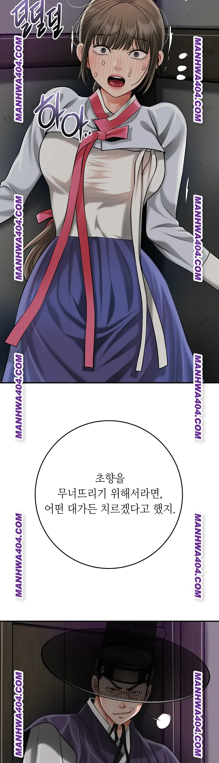 Brothel Raw 61