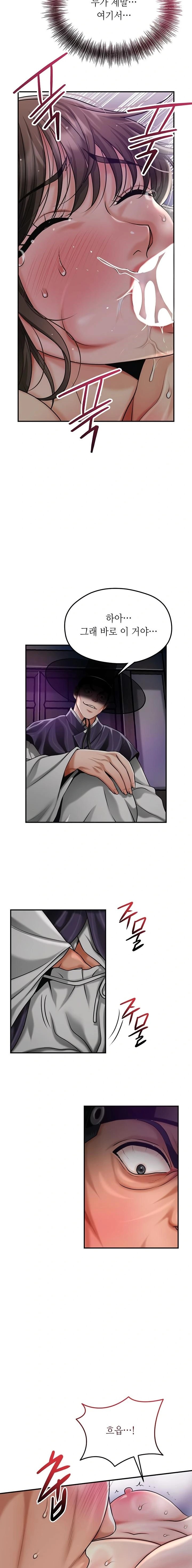 Brothel Raw 12