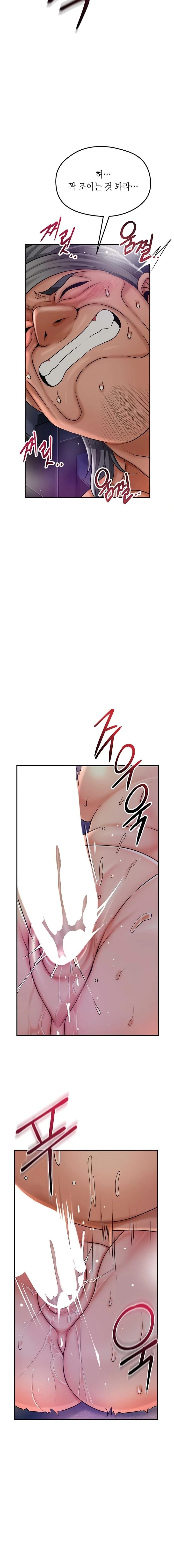 Brothel Raw 15
