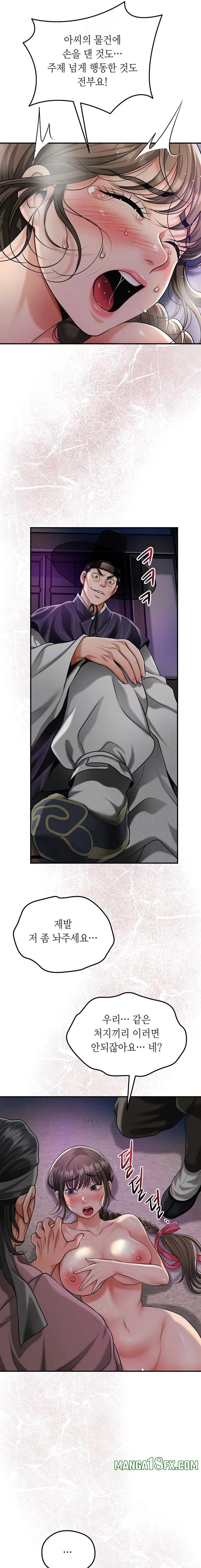 Brothel Raw 6