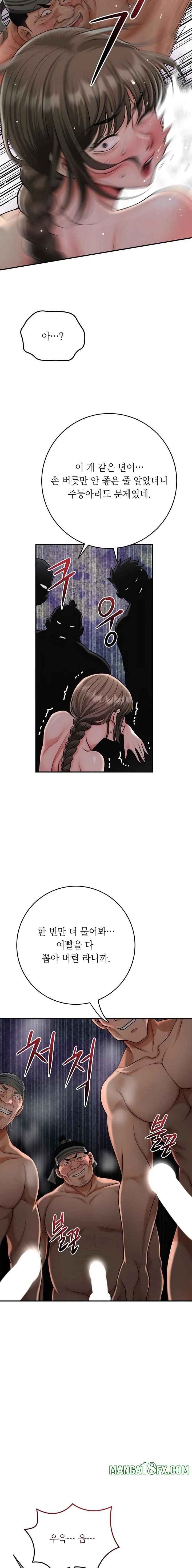Brothel Raw 10