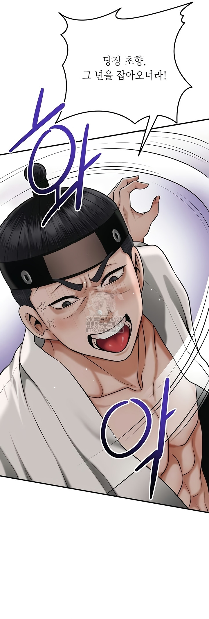 Brothel Raw 14